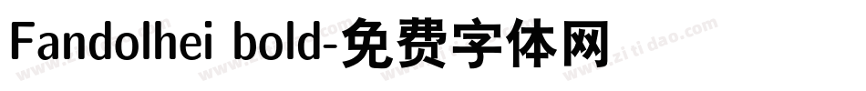 Fandolhei bold字体转换